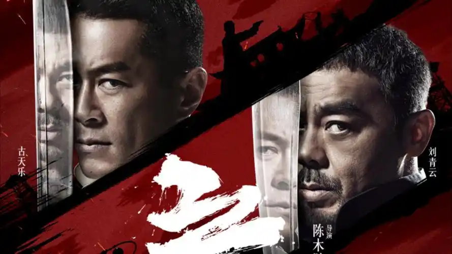 满江红 今日焦点主图