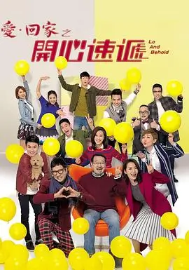 我的阿勒泰 电视剧卡片配图