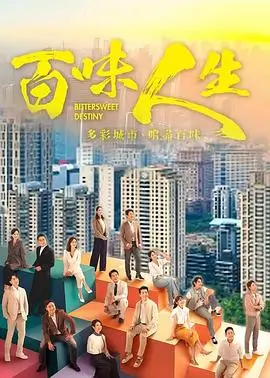 繁花 电视剧卡片配图