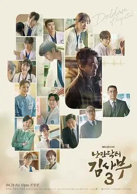 我的阿勒泰 作品档案配图
